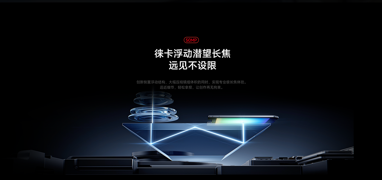 小米17×17Ultra发布会物料（图ZNDAxMjcxOTQw） - 产品 - 站酷设计师众像文化原创素材 - 站酷ZCOOL