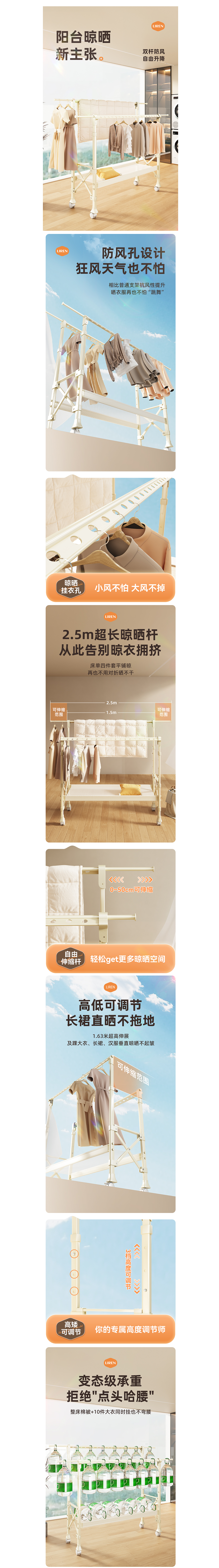 两款落地衣架详情（图ZNDAxMjcyMTA4） - 电商 - 站酷设计师rt大太阳原创素材 - 站酷ZCOOL
