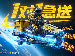 天吶?。?！重生之外賣送到了月球