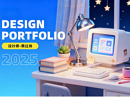 2025年最全作品集，年終匯報(bào)