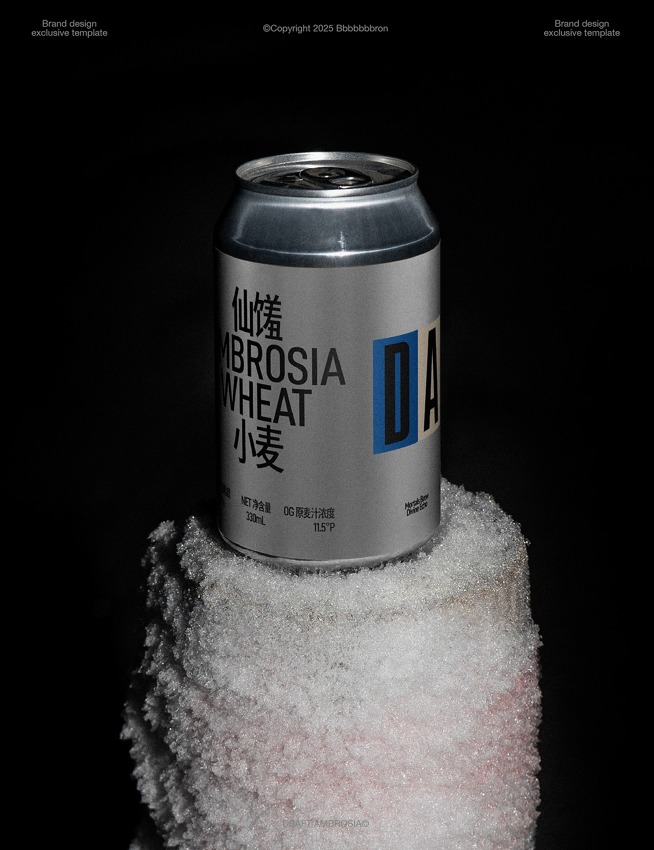 Draft Ambrosia精酿品牌设计（图ZNDAxMjc0OTcy） - 品牌 - 站酷设计师Bbbbbbbron原创素材 - 站酷ZCOOL