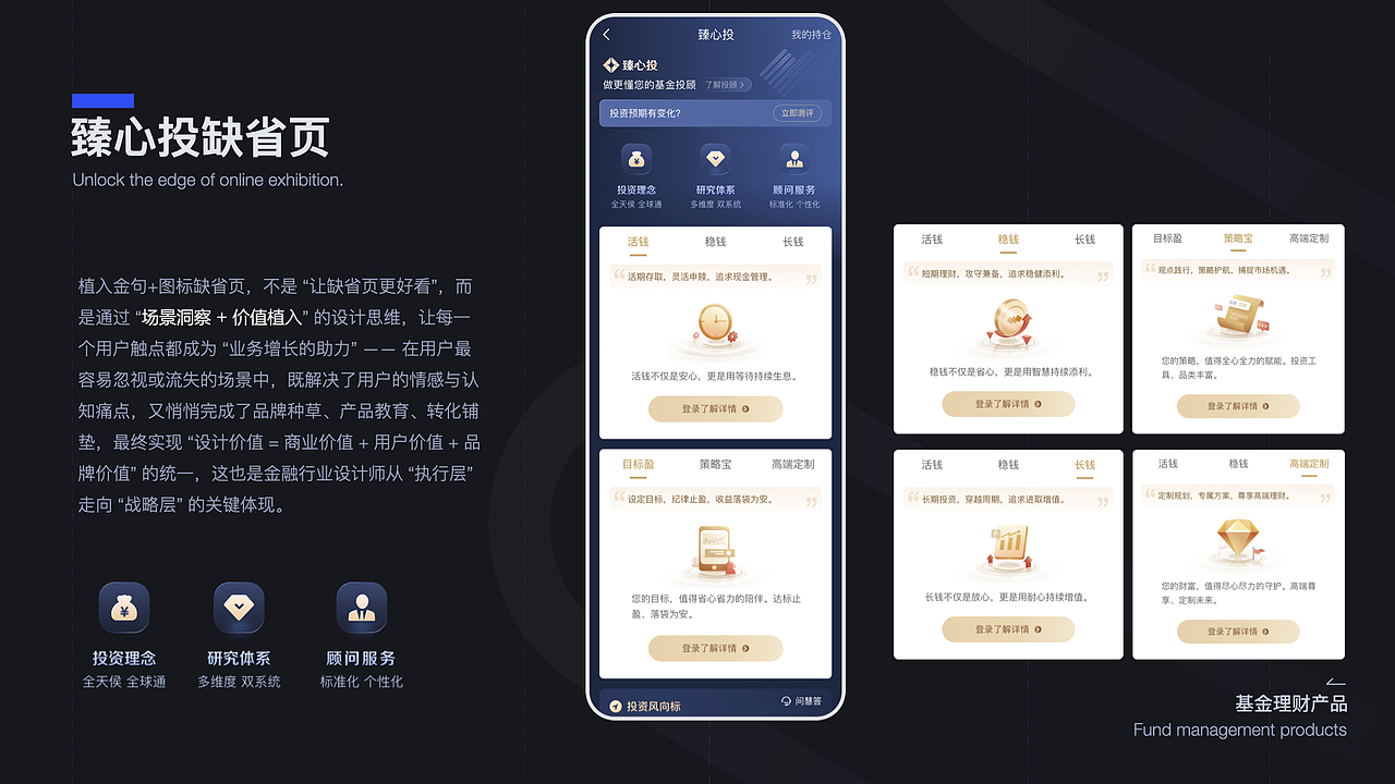 2025年最全作品集，年终汇报（图ZNDAxMjc2MDY4） - 运营设计 - 站酷设计师希罗原创素材 - 站酷ZCOOL