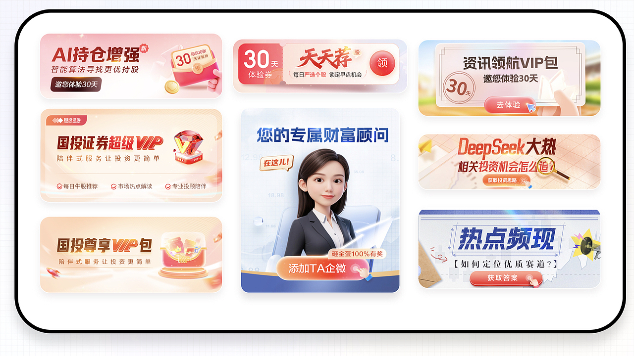 2025年最全作品集，年终汇报（图ZNDAxMjc2MDU2） - 运营设计 - 站酷设计师希罗原创素材 - 站酷ZCOOL