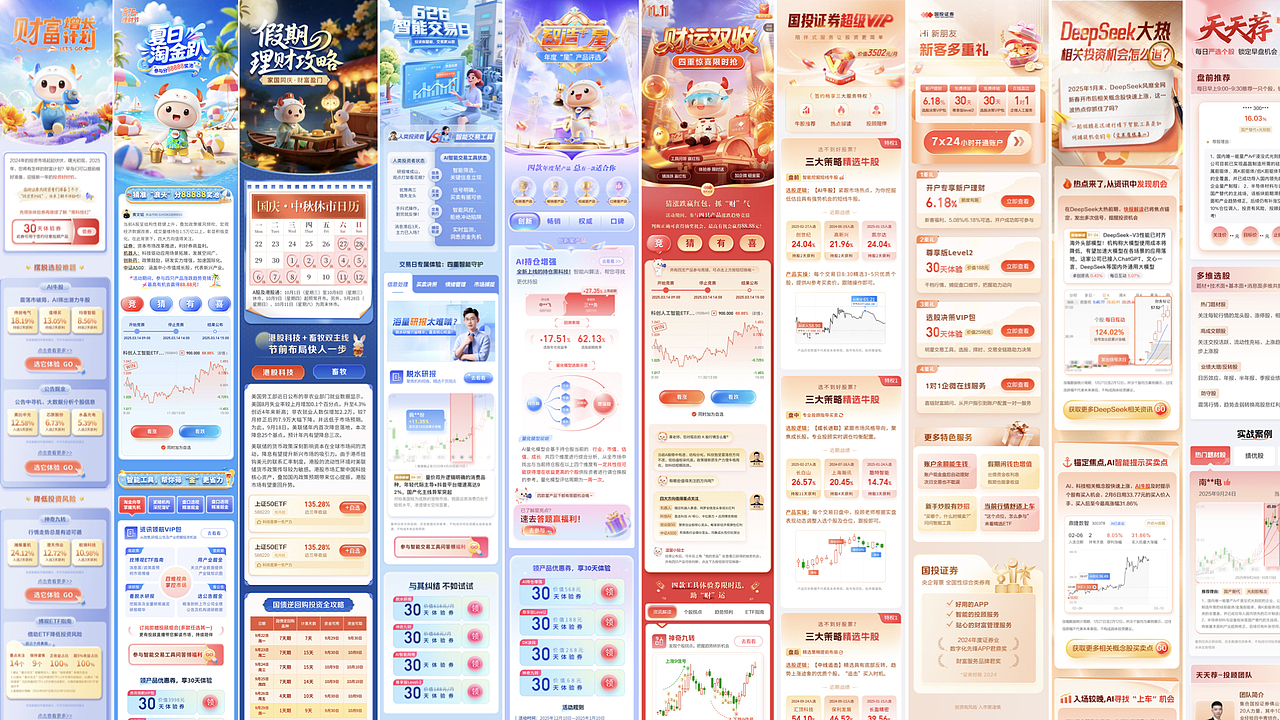 2025年最全作品集，年终汇报（图ZNDAxMjc2MDY0） - 运营设计 - 站酷设计师希罗原创素材 - 站酷ZCOOL