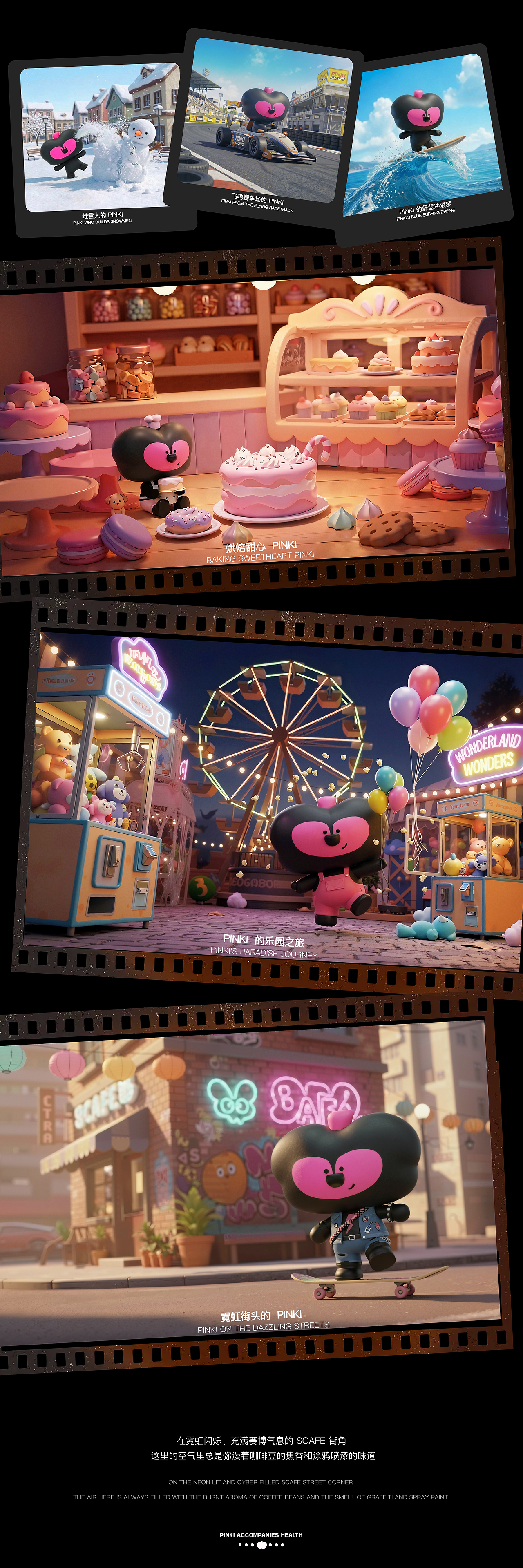 PINKI |IP设计| 一只苹果脑袋的黑色企鹅（图ZNDAxMjc2MTY0） - AI作品 - 站酷设计师秋丘丘原创素材 - 站酷ZCOOL