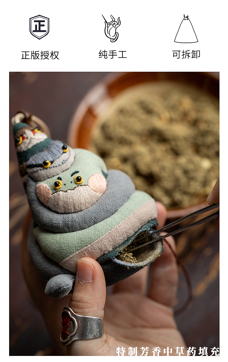 中国奇谭2-如何成为三条龙（图ZNDAxMjc2NDQw） - 工艺品设计 - 站酷设计师王丹青爱手创原创素材 - 站酷ZCOOL