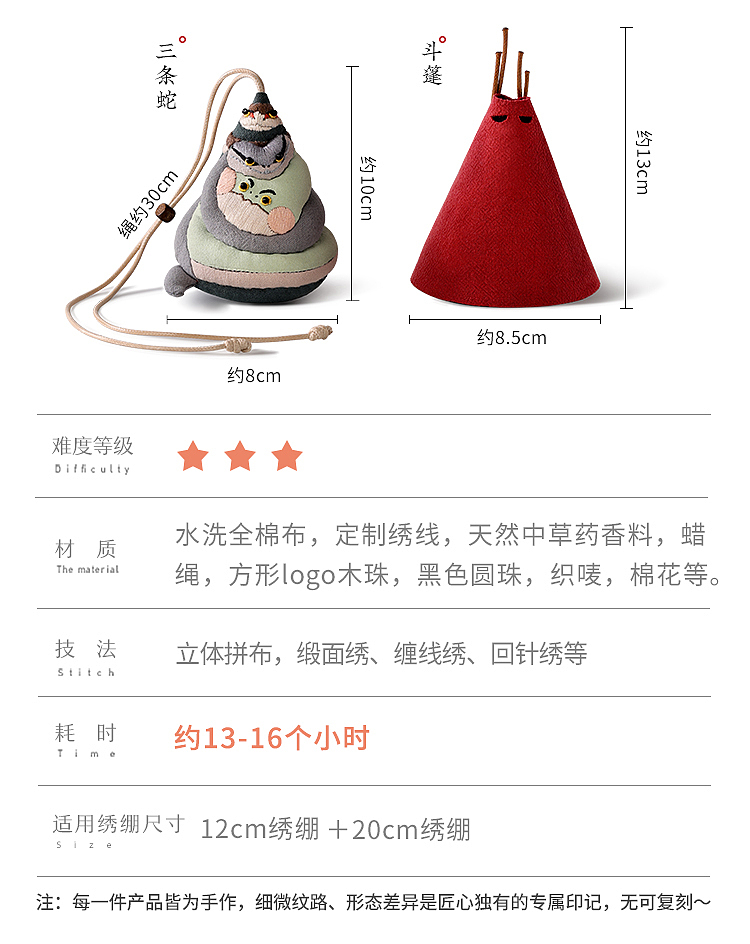 中国奇谭2-如何成为三条龙（图ZNDAxMjc2NDUy） - 工艺品设计 - 站酷设计师王丹青爱手创原创素材 - 站酷ZCOOL