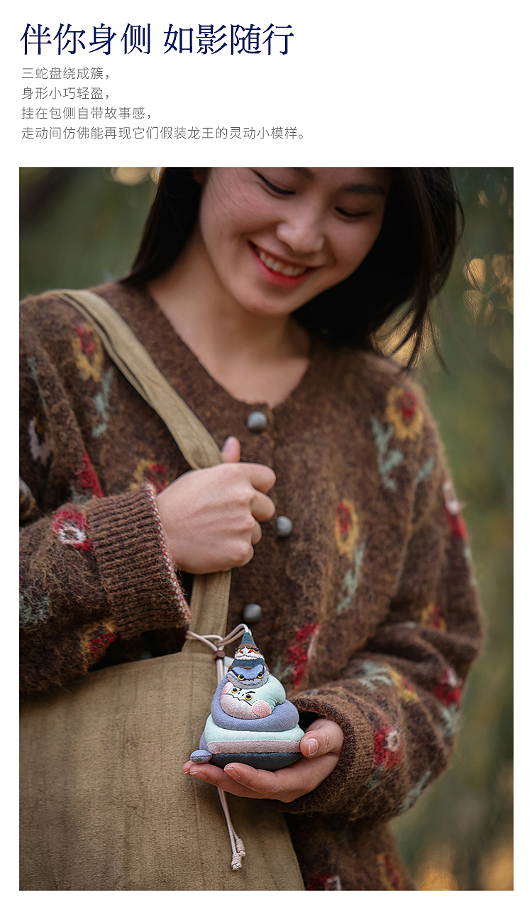 中国奇谭2-如何成为三条龙（图ZNDAxMjc2NDY4） - 工艺品设计 - 站酷设计师王丹青爱手创原创素材 - 站酷ZCOOL