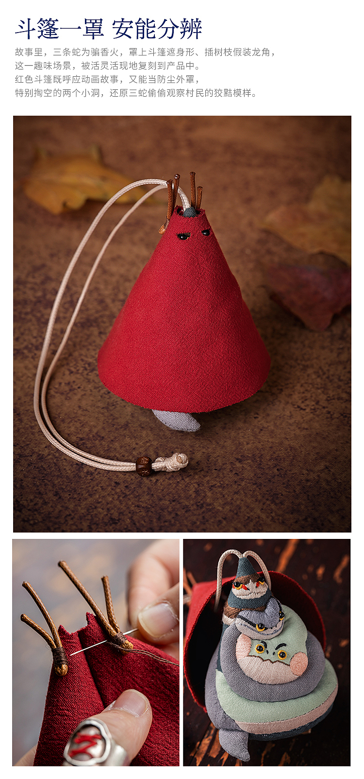 中国奇谭2-如何成为三条龙（图ZNDAxMjc2NDYw） - 工艺品设计 - 站酷设计师王丹青爱手创原创素材 - 站酷ZCOOL