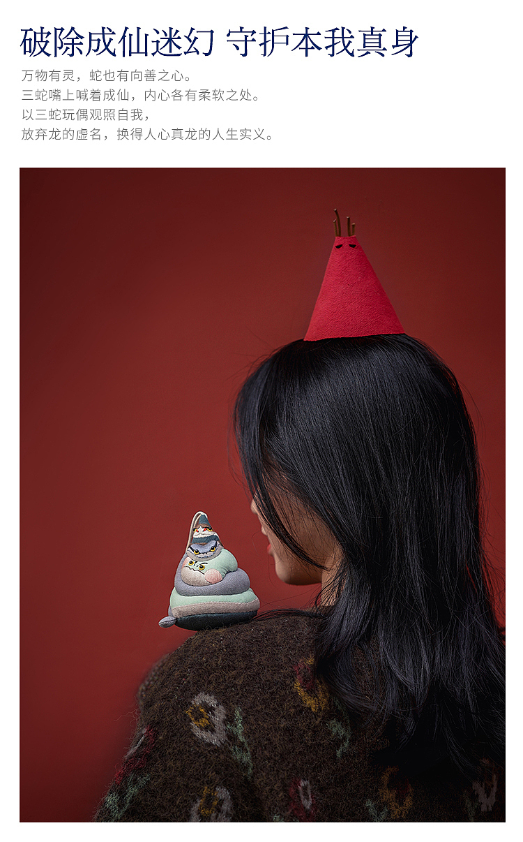 中国奇谭2-如何成为三条龙（图ZNDAxMjc2NDgw） - 工艺品设计 - 站酷设计师王丹青爱手创原创素材 - 站酷ZCOOL