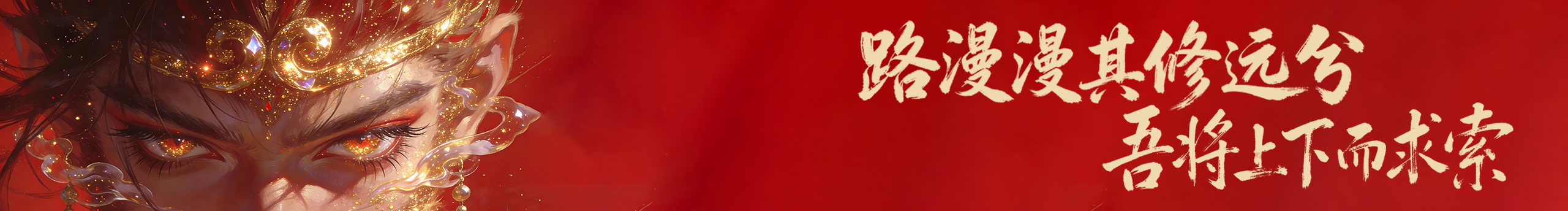 GuFly的個人主頁（封面預(yù)覽） - 主頁封面設(shè)置 - 站酷設(shè)計師GuFly原創(chuàng)素材 - 站酷ZCOOL