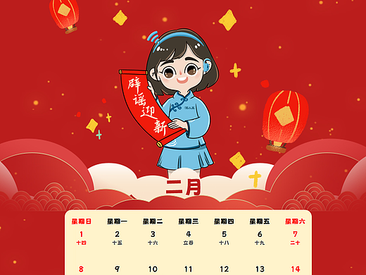 2026年手机壁纸（已发布）~