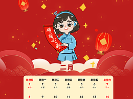 2026年手机壁纸（已发布）~