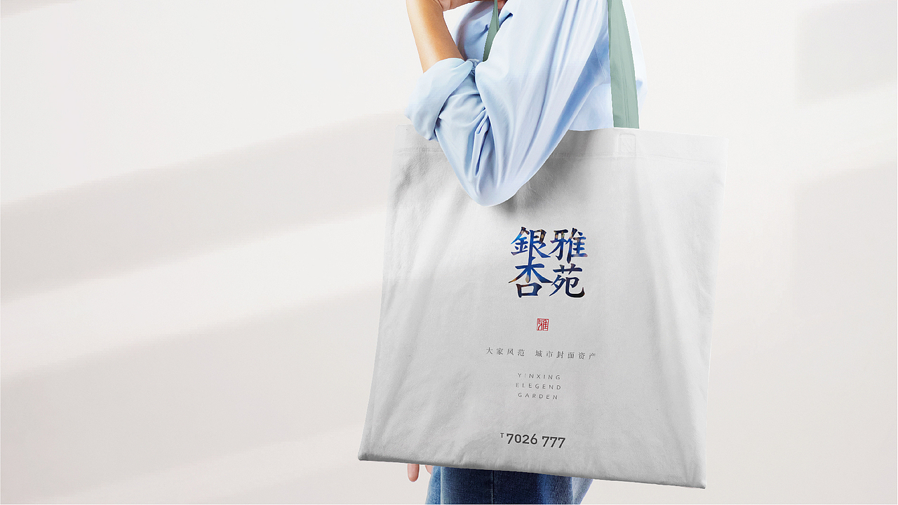 山居民宿文旅LOGO品牌设计（图ZNDAxMjc4ODY4） - 品牌 - 站酷设计师万能焦设计原创素材 - 站酷ZCOOL