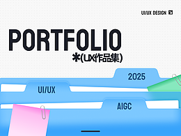 UI作品集