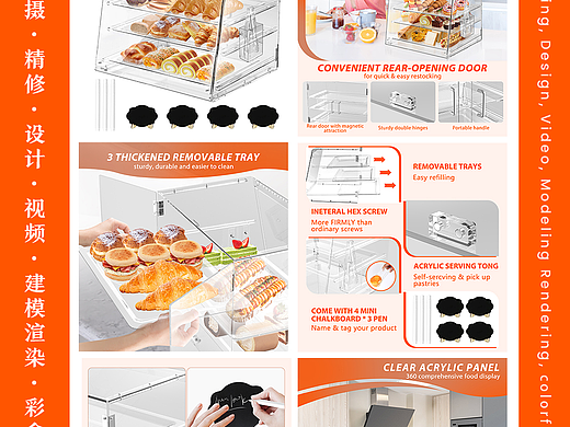 亚克力展示架-亚马逊主图设计 拍摄 精修 排版案例分享