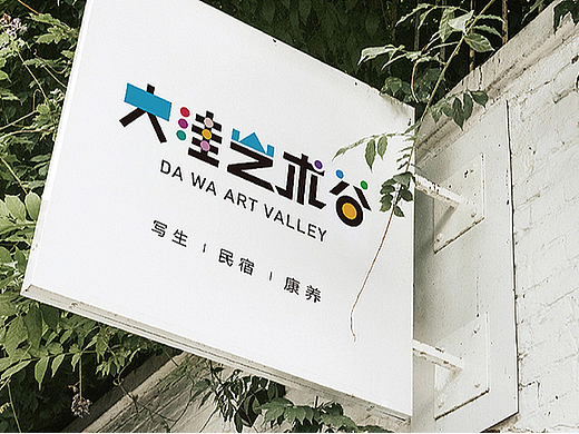 品牌LOGO设计,VI设计