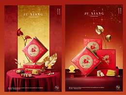 苏小糖马年新年礼盒拍摄案例分享