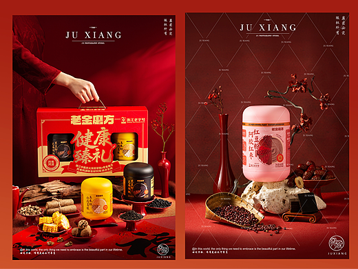 老金磨方新年礼盒拍摄案例分享