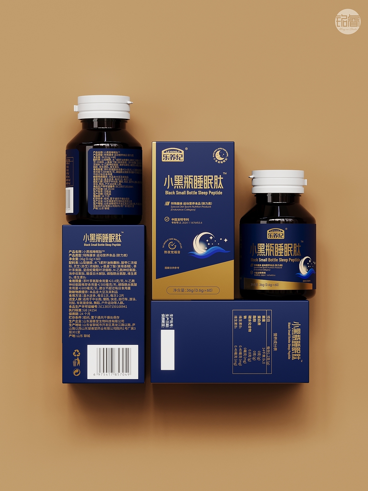 保健品包装设计小黑瓶睡眠肽包装设计 | 铭睿益创（图ZNDAxMjgxMzA0） - 包装 - 站酷设计师刘益铭原创素材 - 站酷ZCOOL