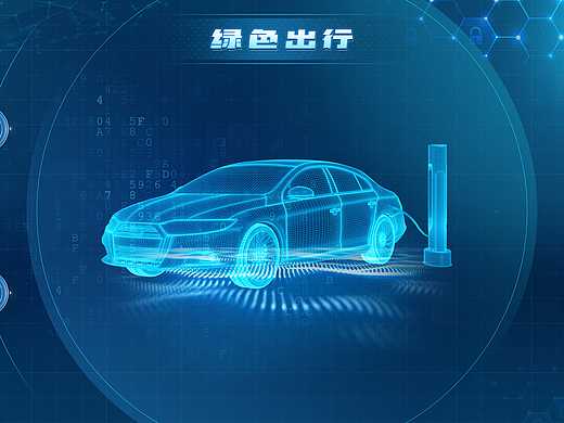 绿色出行——触摸屏