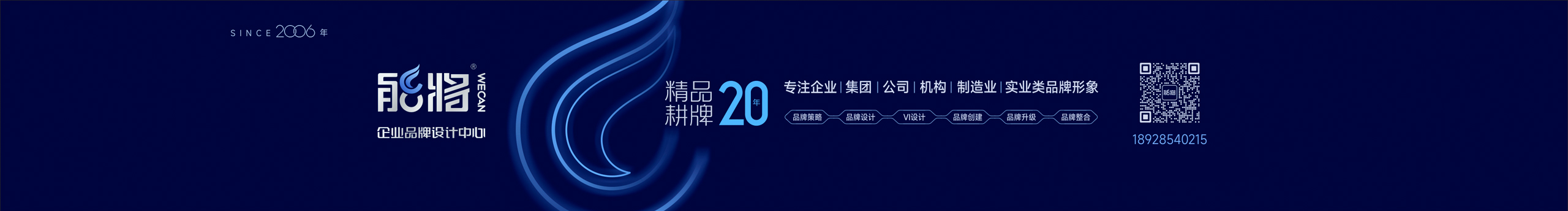 能将品牌VI设计的个人主页（封面预览） - 主页封面设置 - 站酷设计师能将品牌VI设计原创素材 - 站酷ZCOOL