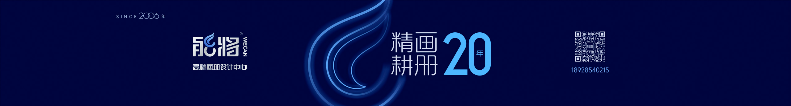 能将画册设计中心的个人主页（封面预览） - 主页封面设置 - 站酷设计师能将画册设计中心原创素材 - 站酷ZCOOL