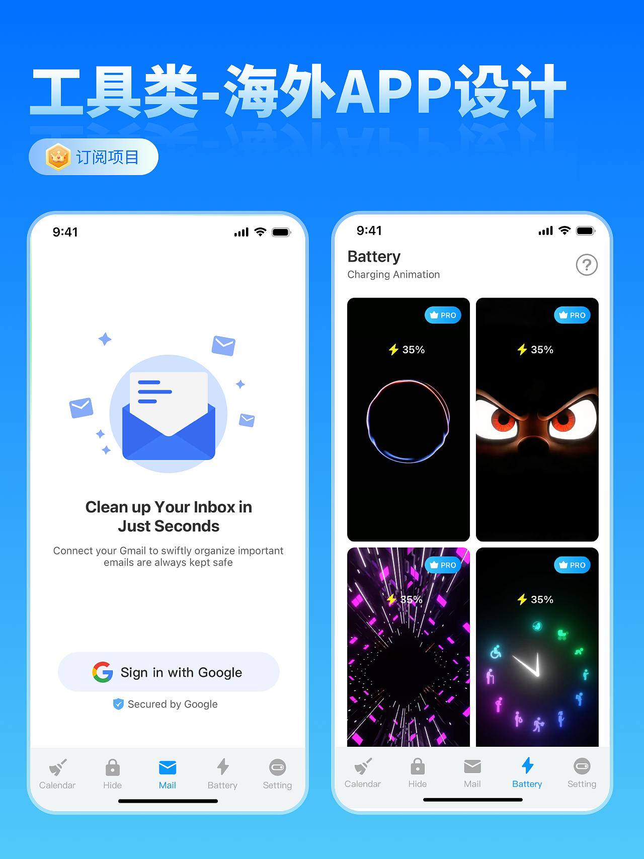 海外工具类APP设计（图ZNDAxMjgzNzQw） - APP界面 - 站酷设计师抓住空白格原创素材 - 站酷ZCOOL