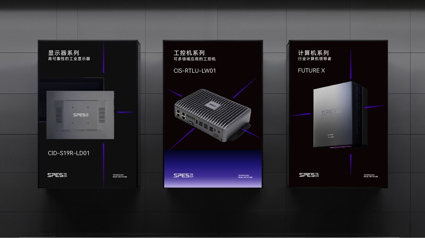 科技品牌设计赋能增长：视觉识别体系的构建与实践（图ZMTUzNjYzODg=） - 观点 - 站酷设计师意识形体原创素材 - 站酷ZCOOL