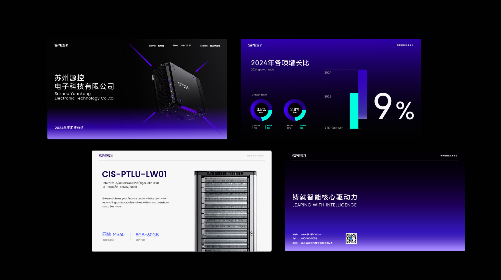 科技品牌设计赋能增长：视觉识别体系的构建与实践（图ZMTUzNjY0MTY=） - 观点 - 站酷设计师意识形体原创素材 - 站酷ZCOOL