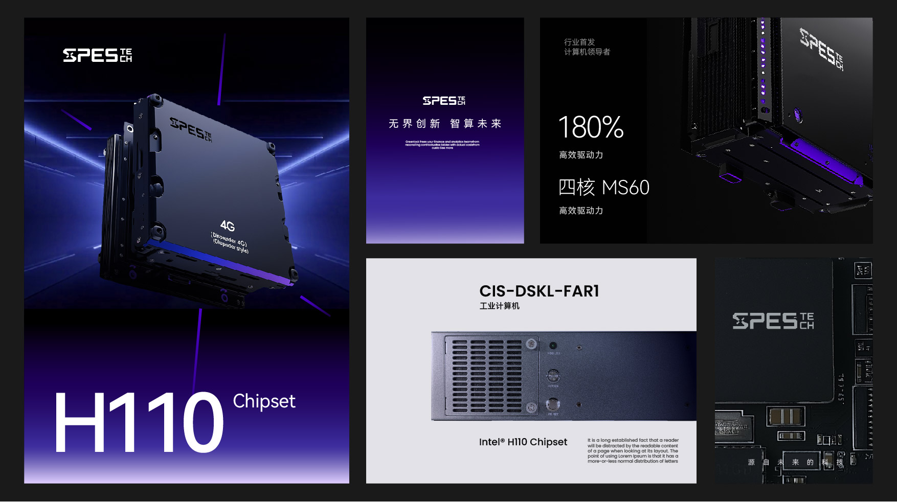 科技品牌设计赋能增长：视觉识别体系的构建与实践（图ZMTUzNjYzOTI=） - 观点 - 站酷设计师意识形体原创素材 - 站酷ZCOOL
