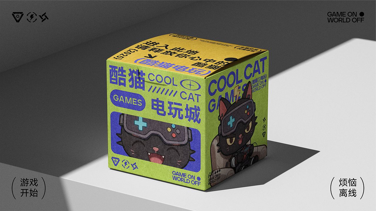 酷猫电玩｜品牌视觉设计（图ZNDAxMjg3MTM2） - 品牌 - 站酷设计师星鸽原创素材 - 站酷ZCOOL
