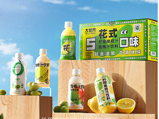 CC食摄X大世界橄榄汁
