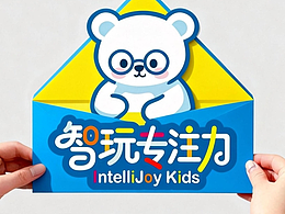 智玩专注力品牌LOGO设计/IP形象设计