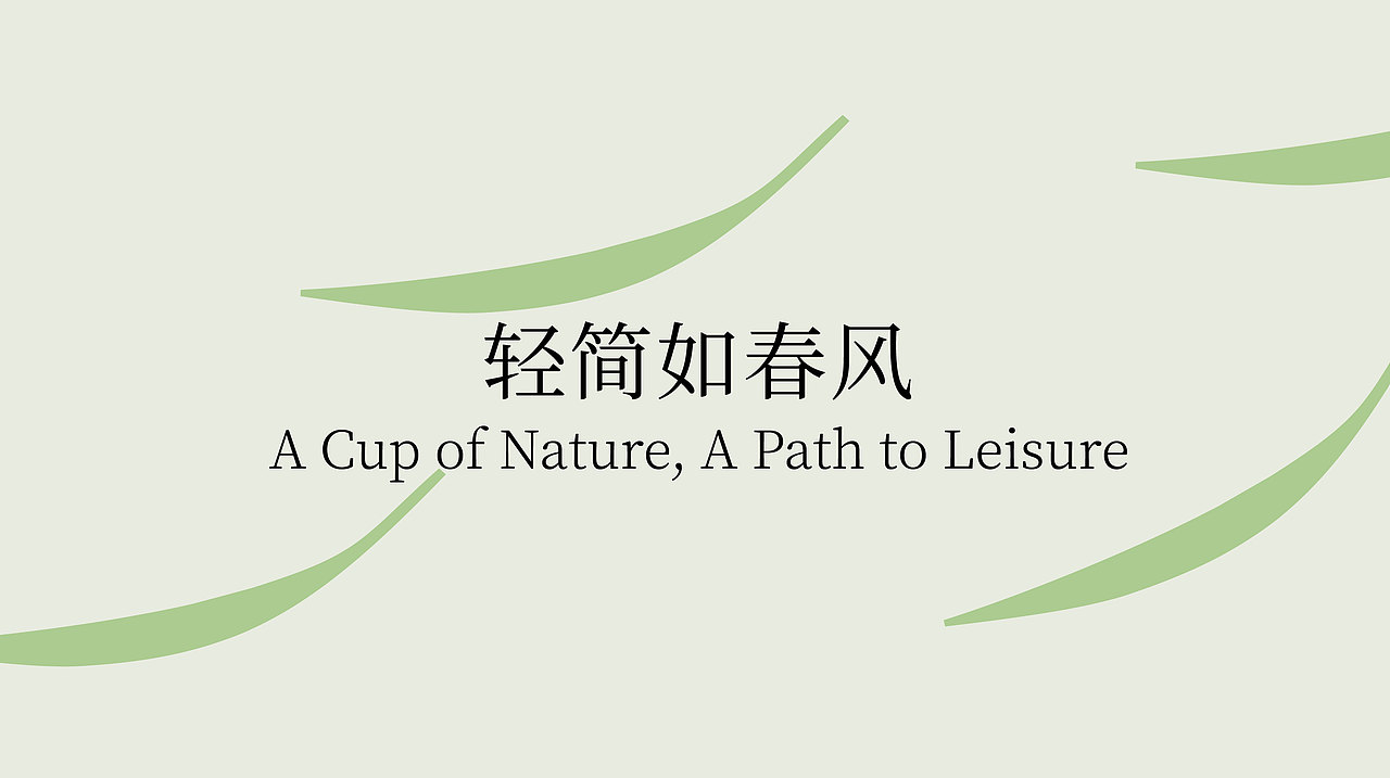 原创|看茶品牌形象VI设计(图ZNDAxMjg5MjMy) - Logo - 站酷设计师意识形体原创素材 - 站酷ZCOOL