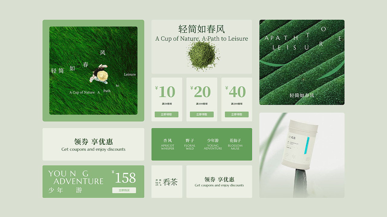 原创|看茶品牌形象VI设计(图ZNDAxMjg5MjQ4) - Logo - 站酷设计师意识形体原创素材 - 站酷ZCOOL