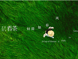品牌元素