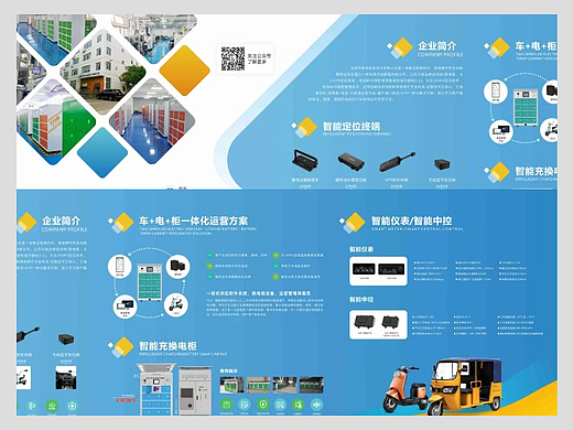 展会展板，背景板，科技展板