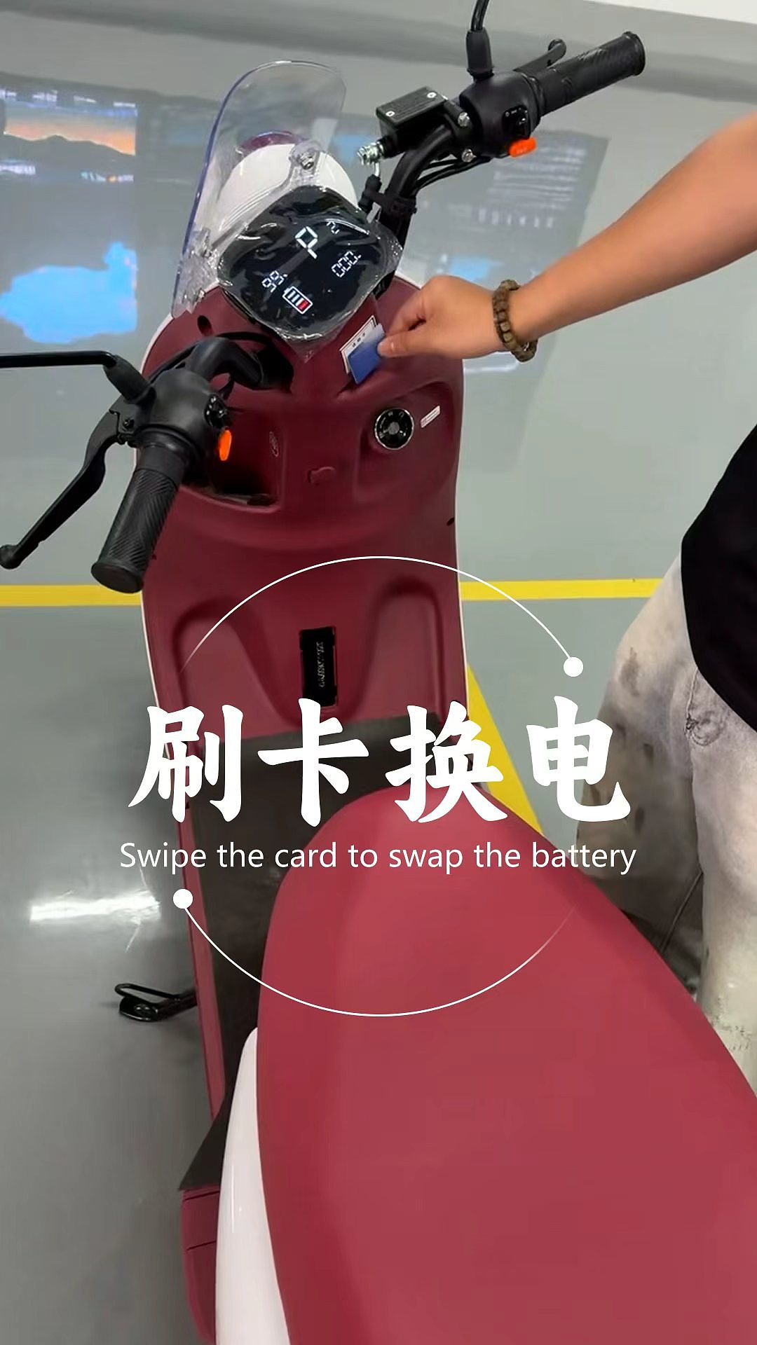 充换电柜+二三轮车-刷卡换电-视频剪辑（图ZNDAxMjkwNTA0） - 交通工具 - 站酷设计师陈茗琳原创素材 - 站酷ZCOOL