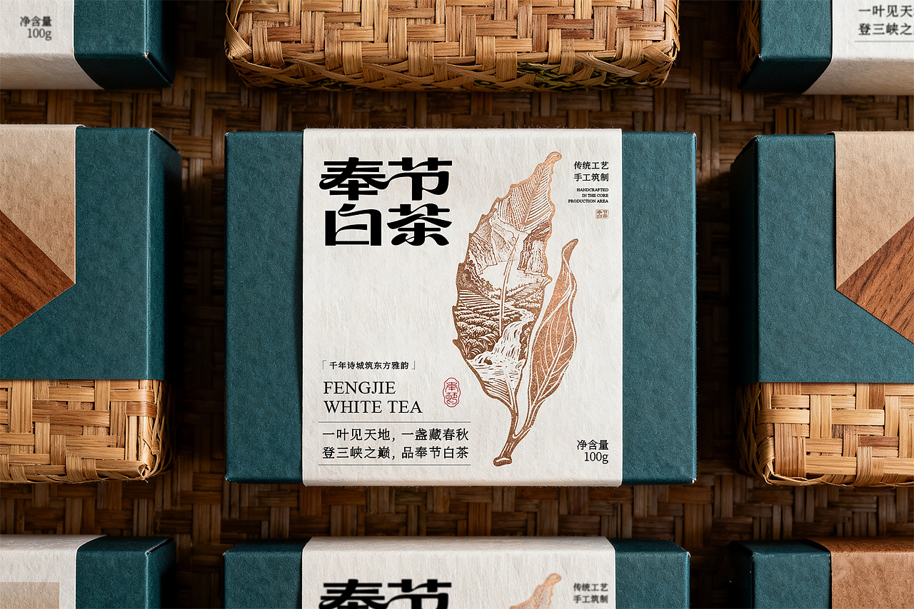 奉节白茶-- 一叶见天地，一盏藏春秋（图ZNDAxMjkwNTM2） - 包装 - 站酷设计师張灥泉原创素材 - 站酷ZCOOL