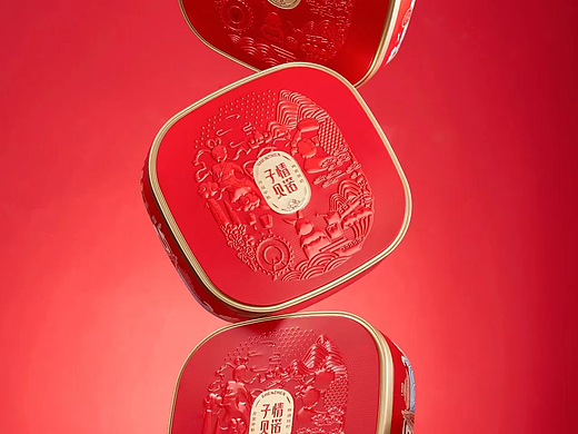 中秋月饼礼盒