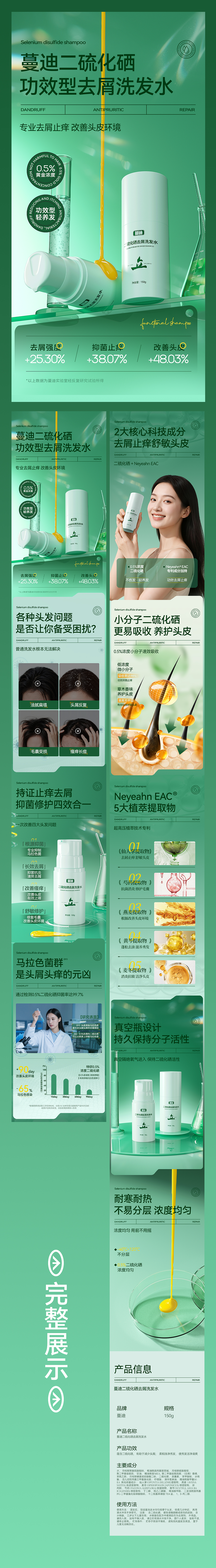 2025部分详情精选合集（图ZNDAxMjkzNjMy） - 电商 - 站酷设计师璟平666原创素材 - 站酷ZCOOL