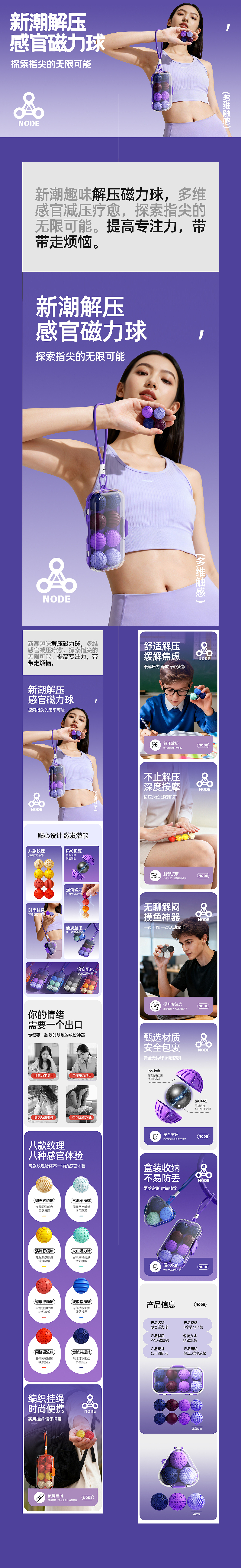 2025部分详情精选合集（图ZNDAxMjkzNjI4） - 电商 - 站酷设计师璟平666原创素材 - 站酷ZCOOL