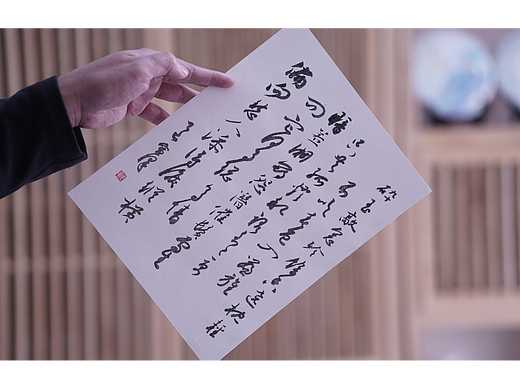 《风语》汲浄原创书法