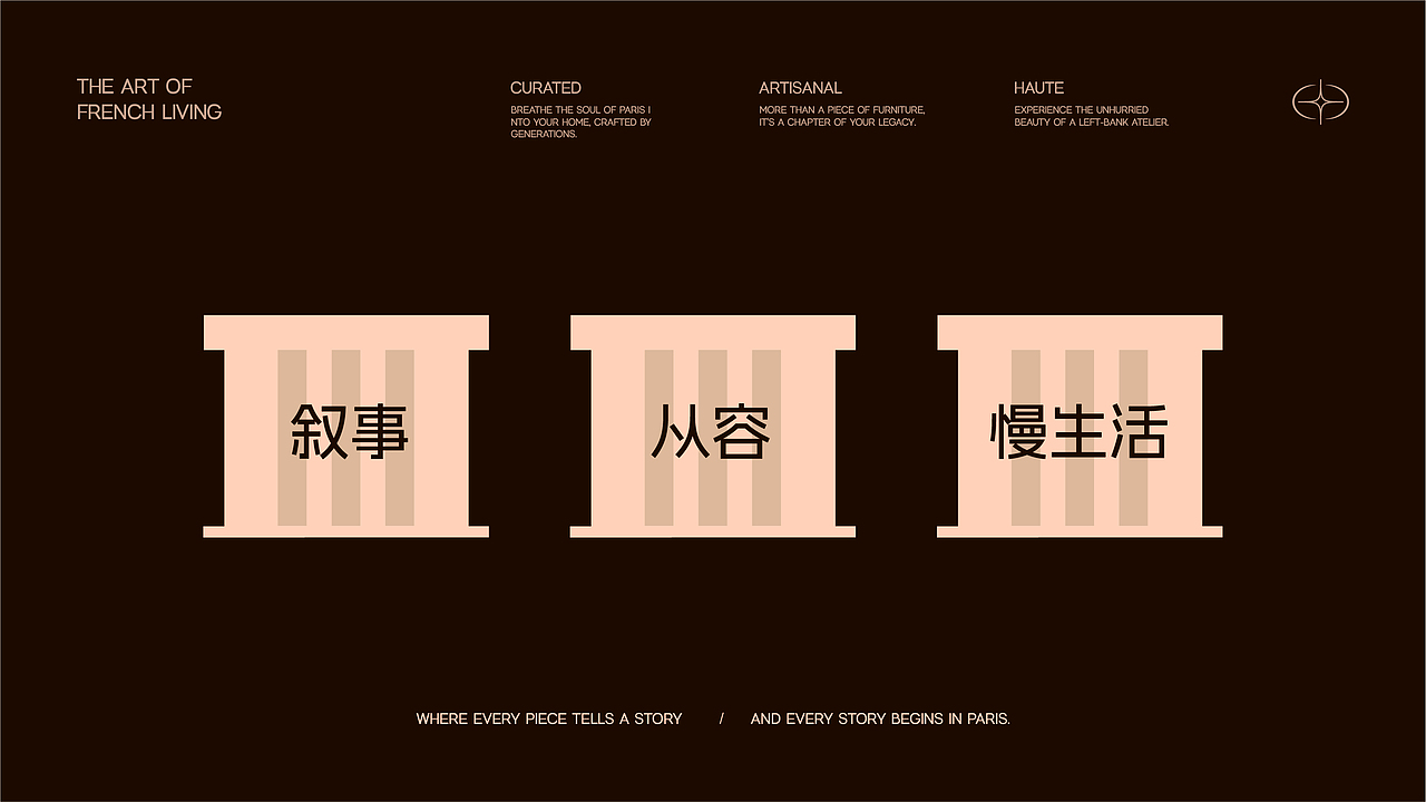 MUFAN牧梵家居 | French home decor（图ZNDAxMjkzOTg4） - 品牌 - 站酷设计师烩饭primomo原创素材 - 站酷ZCOOL