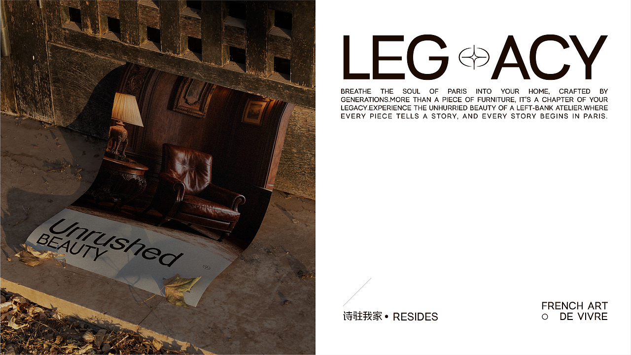 MUFAN牧梵家居 | French home decor（图ZNDAxMjk0MDU2） - 品牌 - 站酷设计师烩饭primomo原创素材 - 站酷ZCOOL