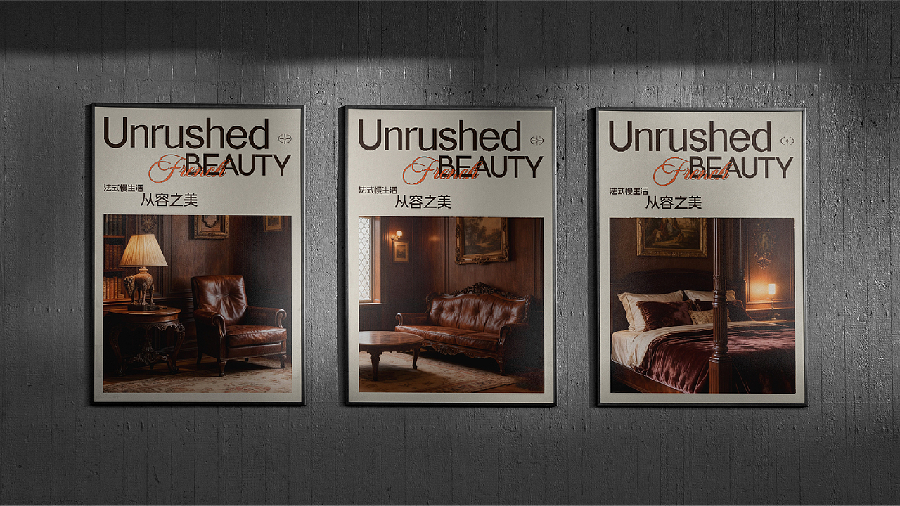 MUFAN牧梵家居 | French home decor（图ZNDAxMjk0MDg4） - 品牌 - 站酷设计师烩饭primomo原创素材 - 站酷ZCOOL