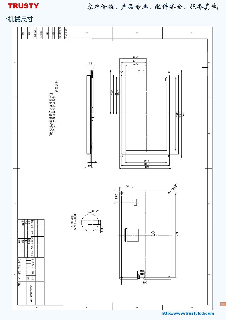 7.0英寸工业智能串口屏带TP触摸功能带仪表界面演示（图ZNDAxMjk0Mzky） - 人机交互 - 站酷设计师trustylcd原创素材 - 站酷ZCOOL