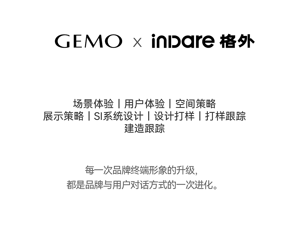 我们创造的是被人记住的方式| 12月创新(图ZNDAxMjk0NTEy) - 品牌 - 站酷设计师inDare格外设计原创素材 - 站酷ZCOOL