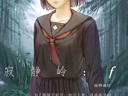 她不需要骑士，她只需要一只钢管